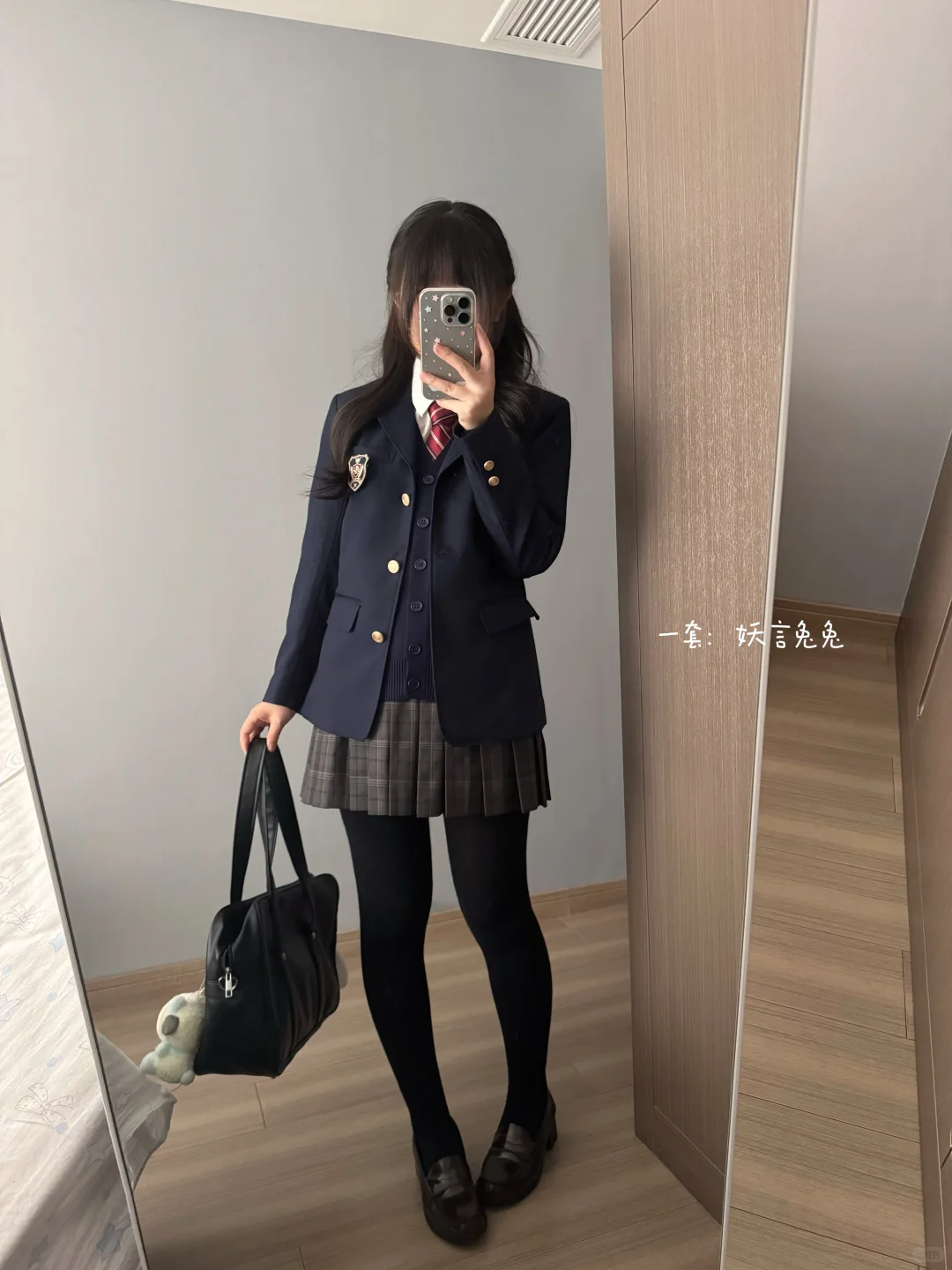 黑西/绀西穿搭合集