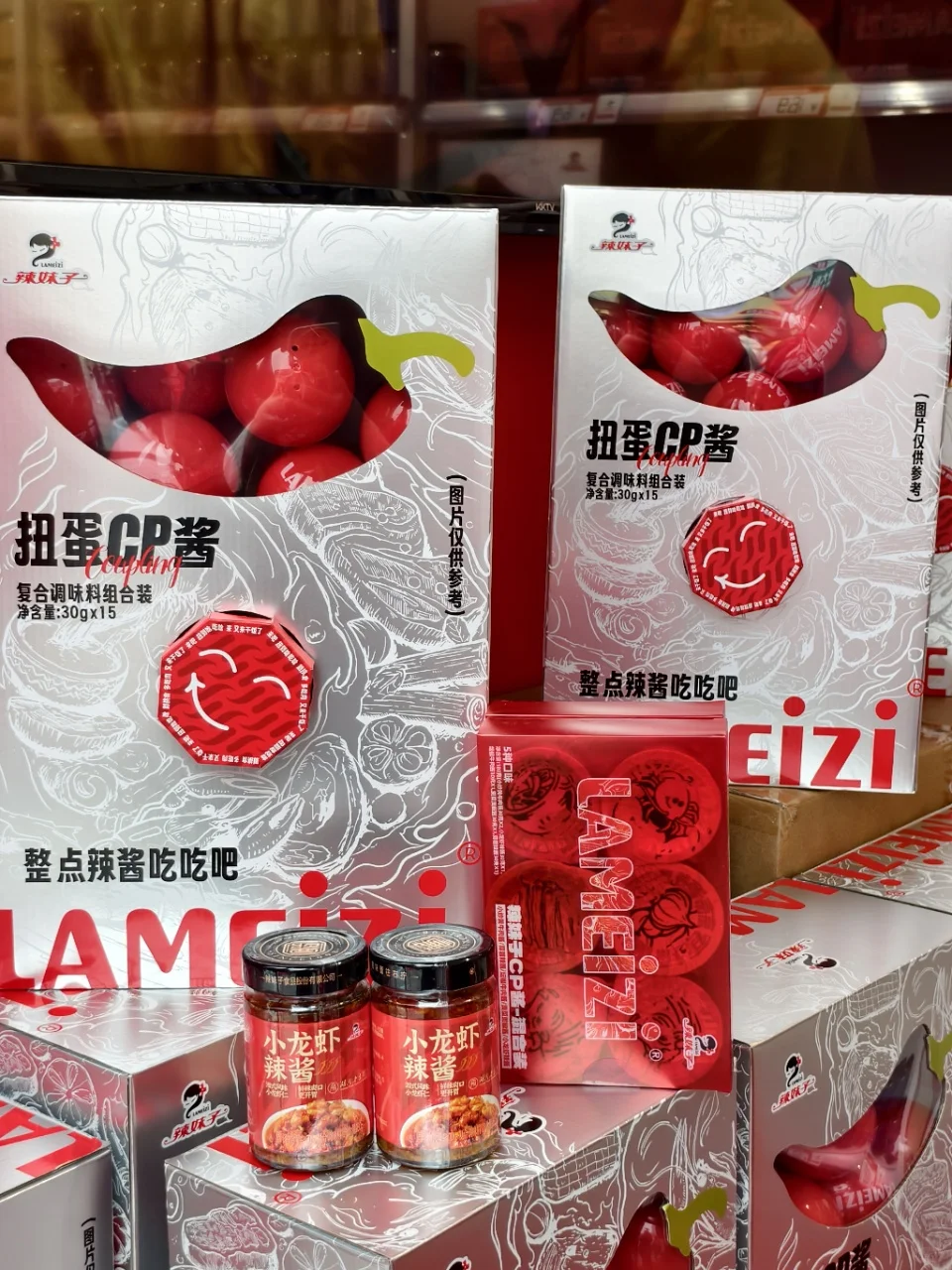 长沙辣妹快来黄兴路步行街薅礼包🌶🌶