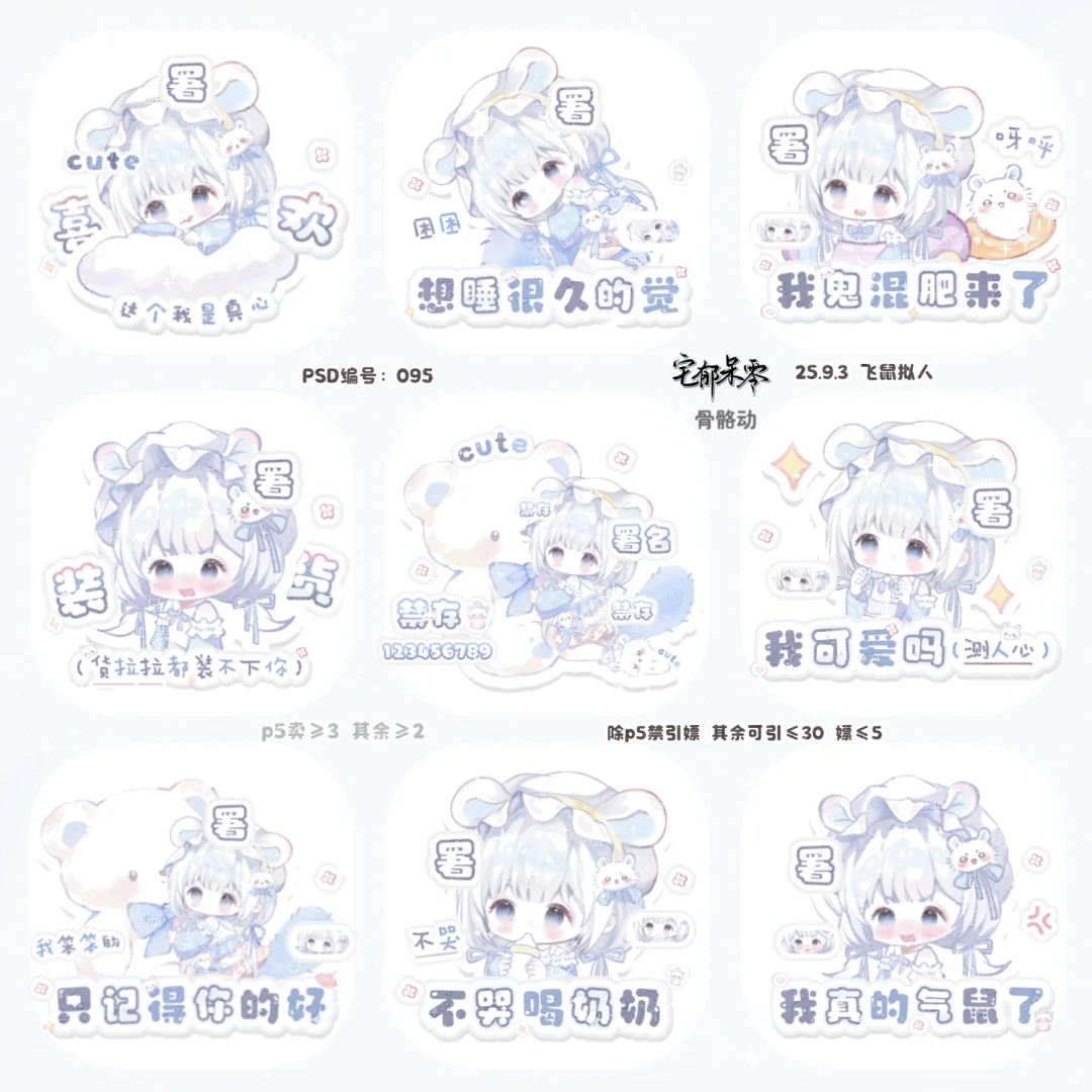 诡秘你爱的署名表情包上新咯