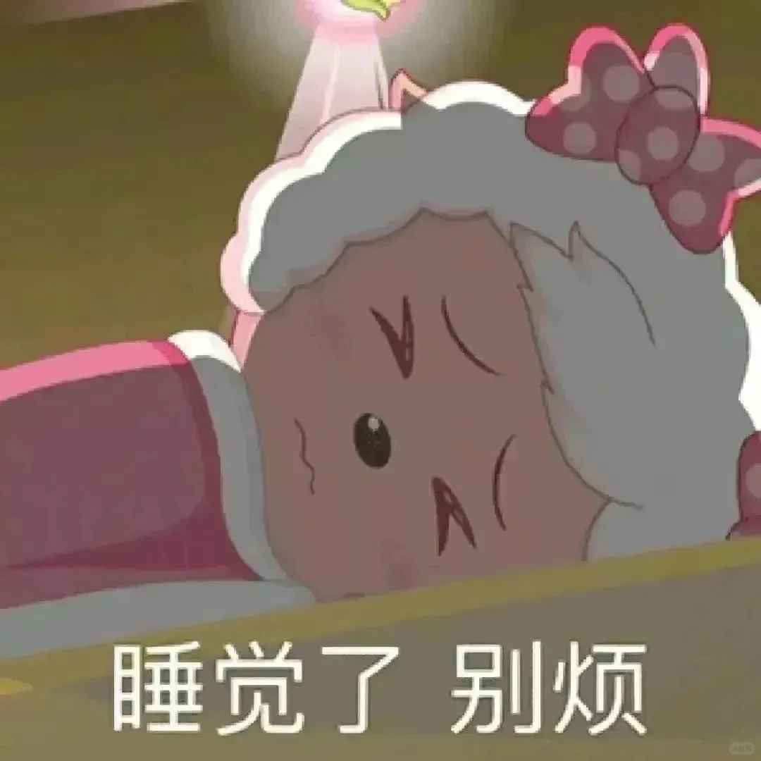 实用又抽象的表情包来啦