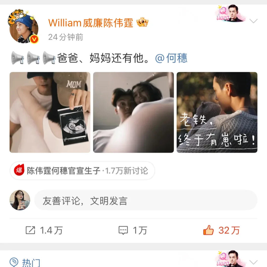 🌙上师大研一｜平平淡淡的日常也很幸福😊