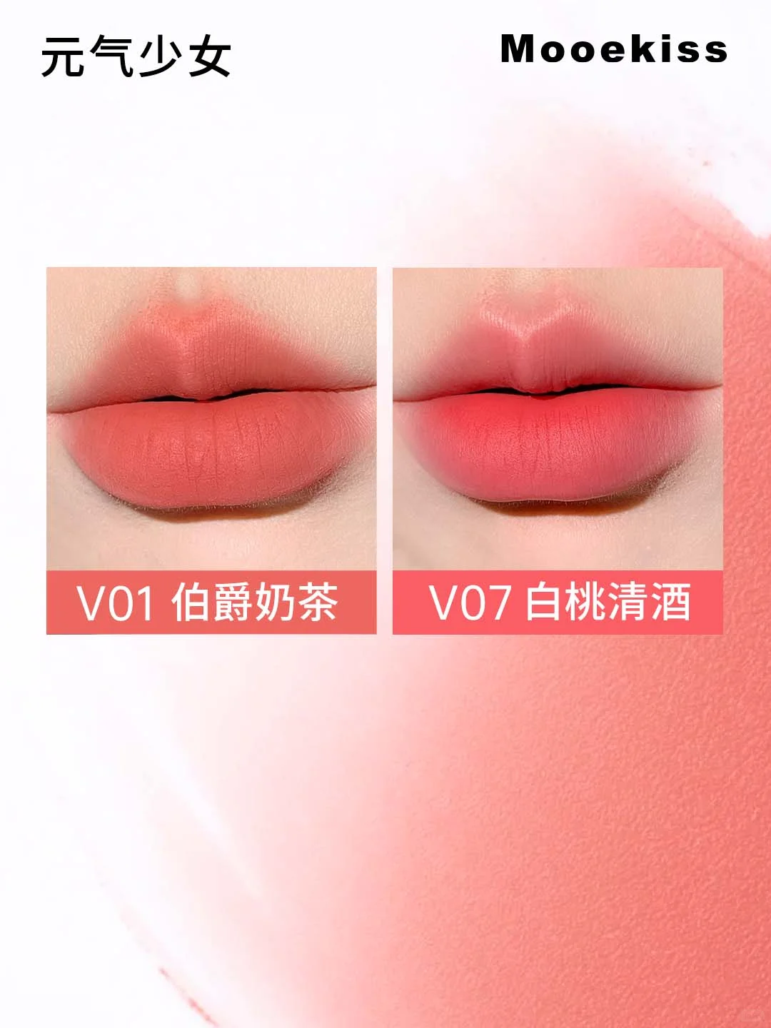 唇泥全色号展示🎨有你pick的颜色吗❓