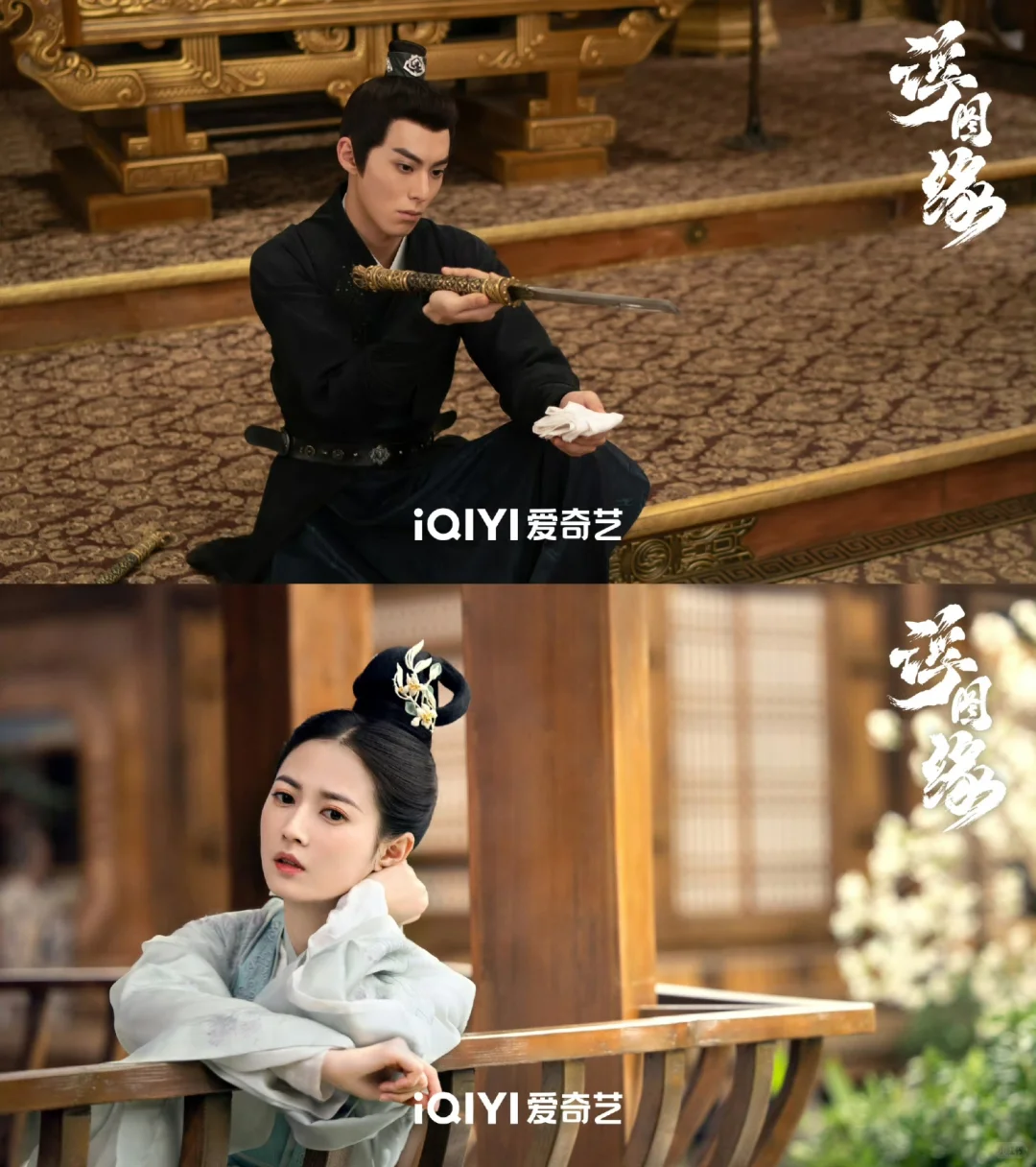 和你的般配,从名字开始:濯缨&方将