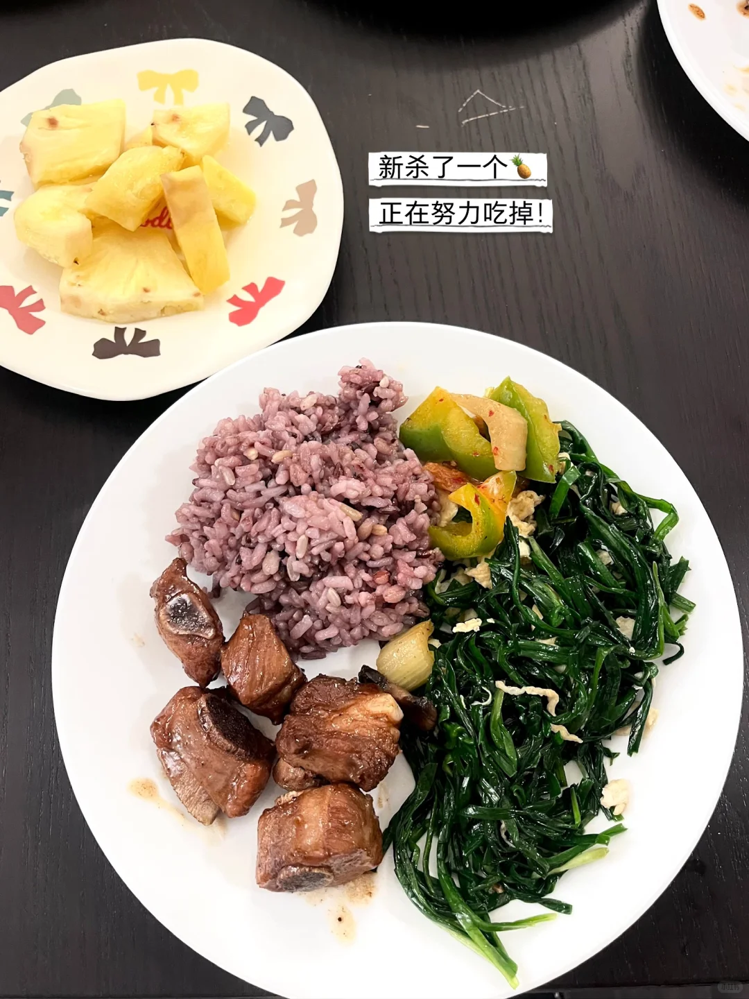 Day26多囊营养学留子｜多囊的世界一直在下雨