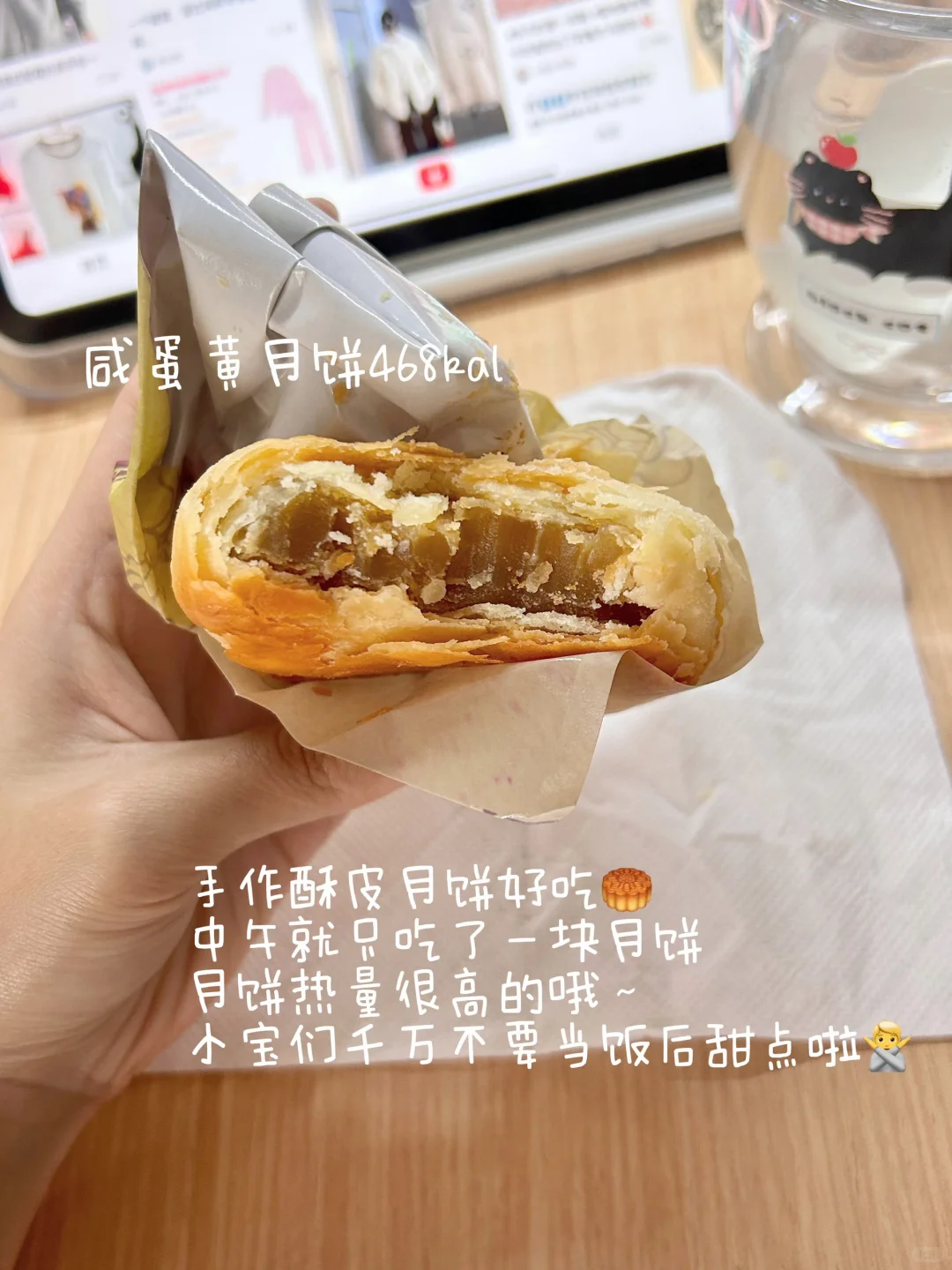 国庆节后恢复体重不挨饿Day5食谱｜已⬇️2.6