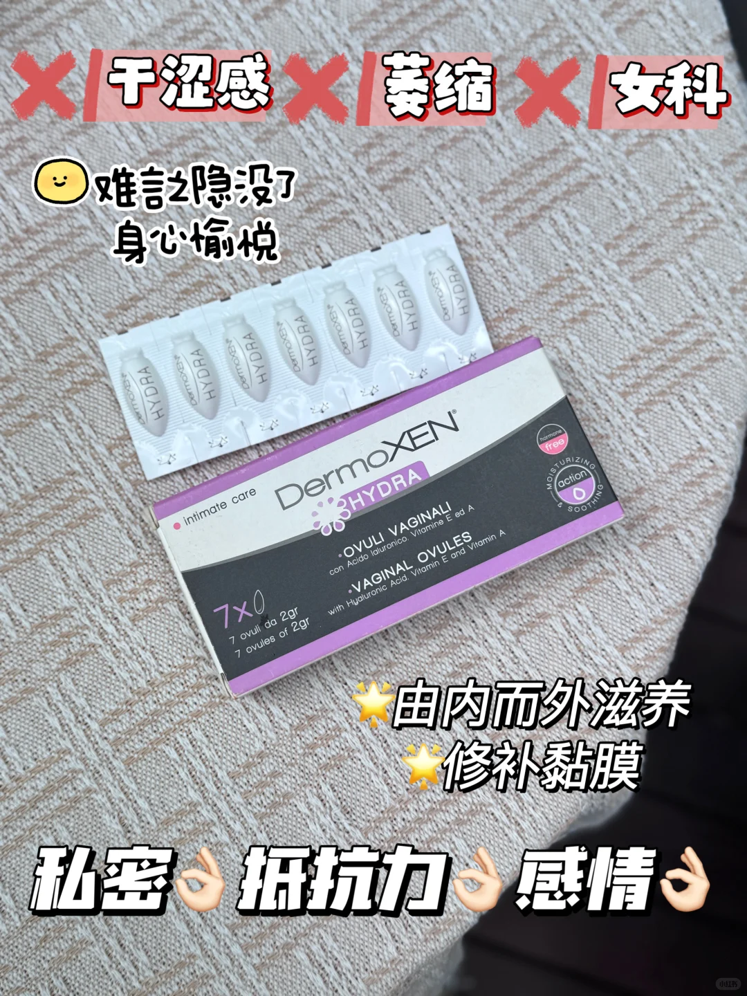 更年期养好私，从病秧子秒变高能量