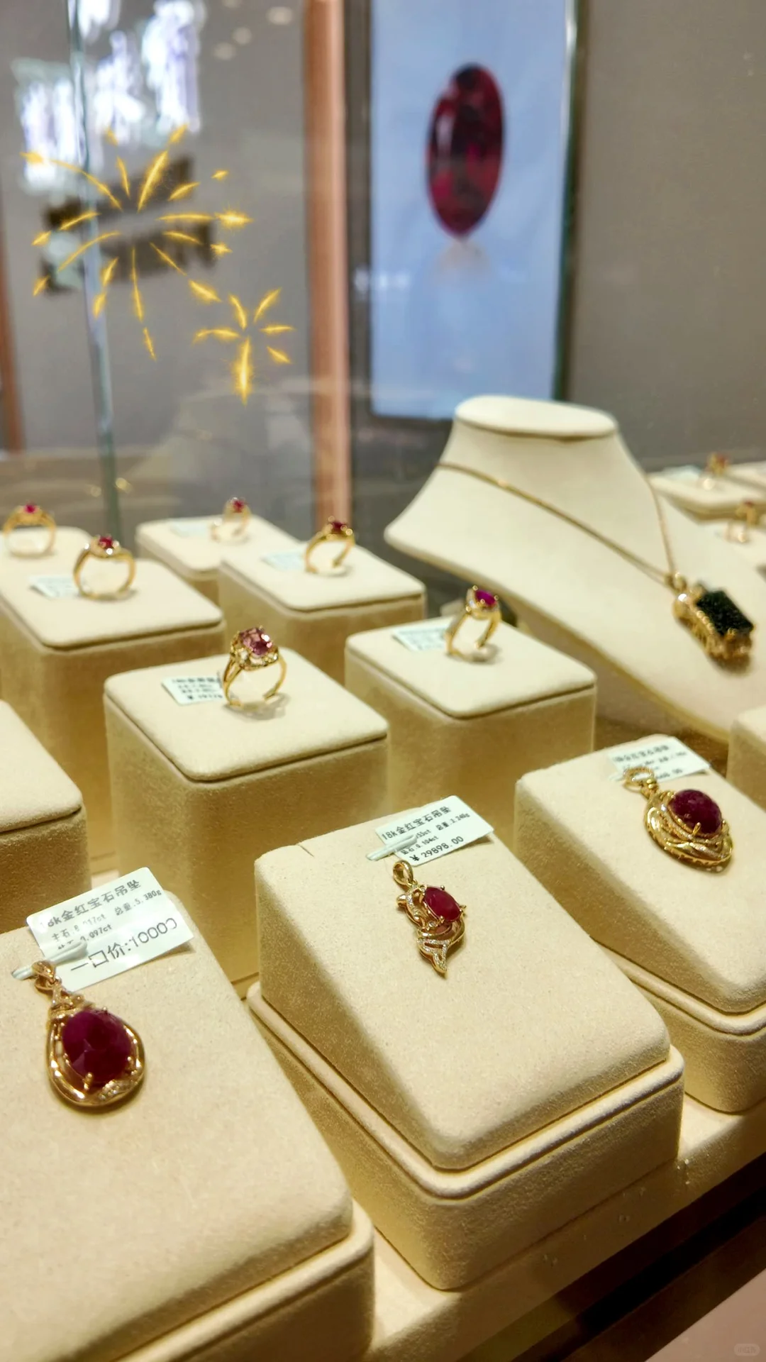 深圳水贝万山珠宝世界💎