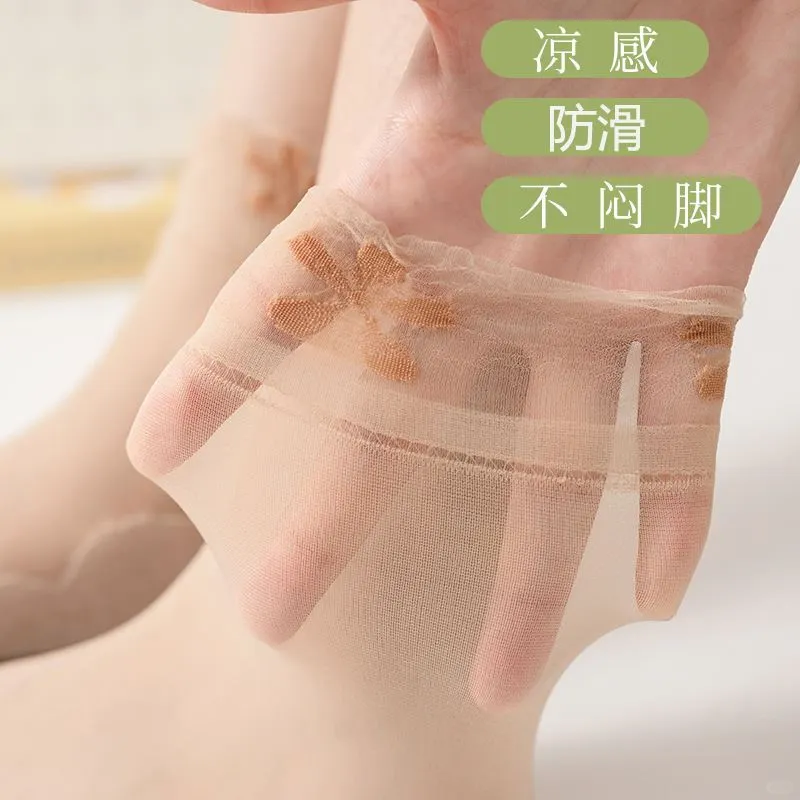 四叶草丝袜绝了！隐形防勾丝超薄中筒袜�