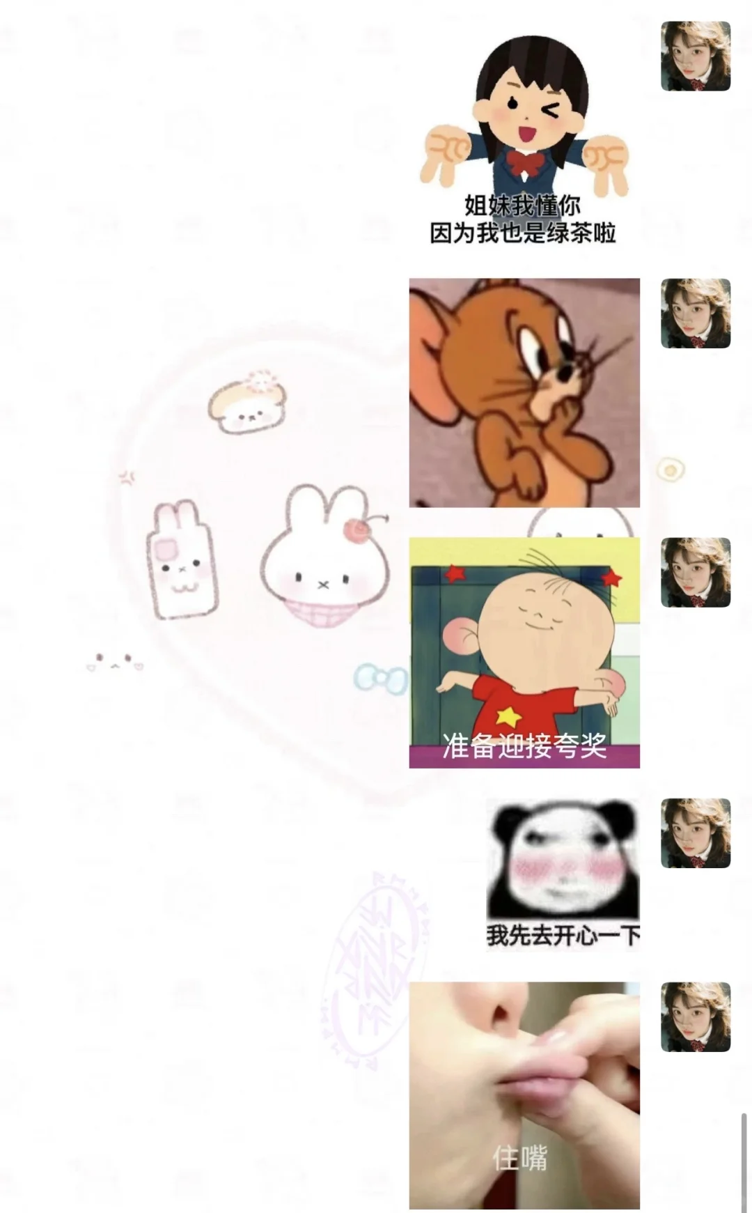 公主 发疯表情包给搞来了 快用!!