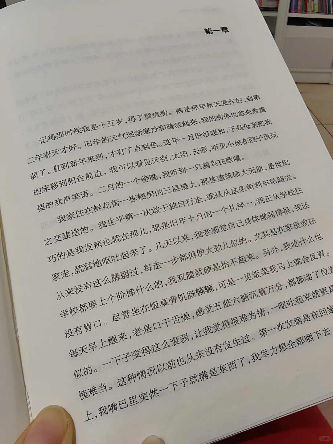 朗读，是她的救赎，也是她的刑具。