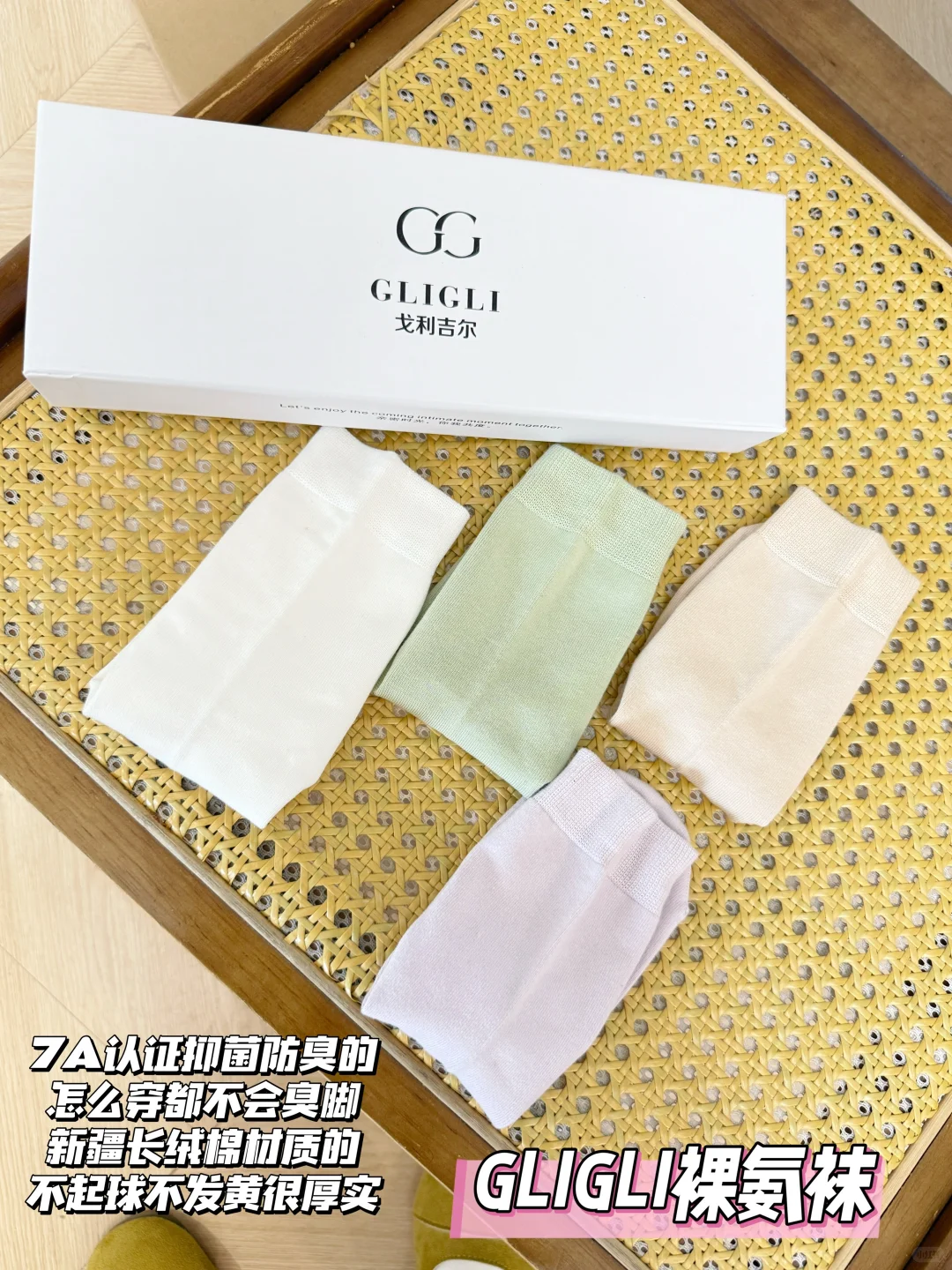 谁懂裸氨袜的贴肤快乐！