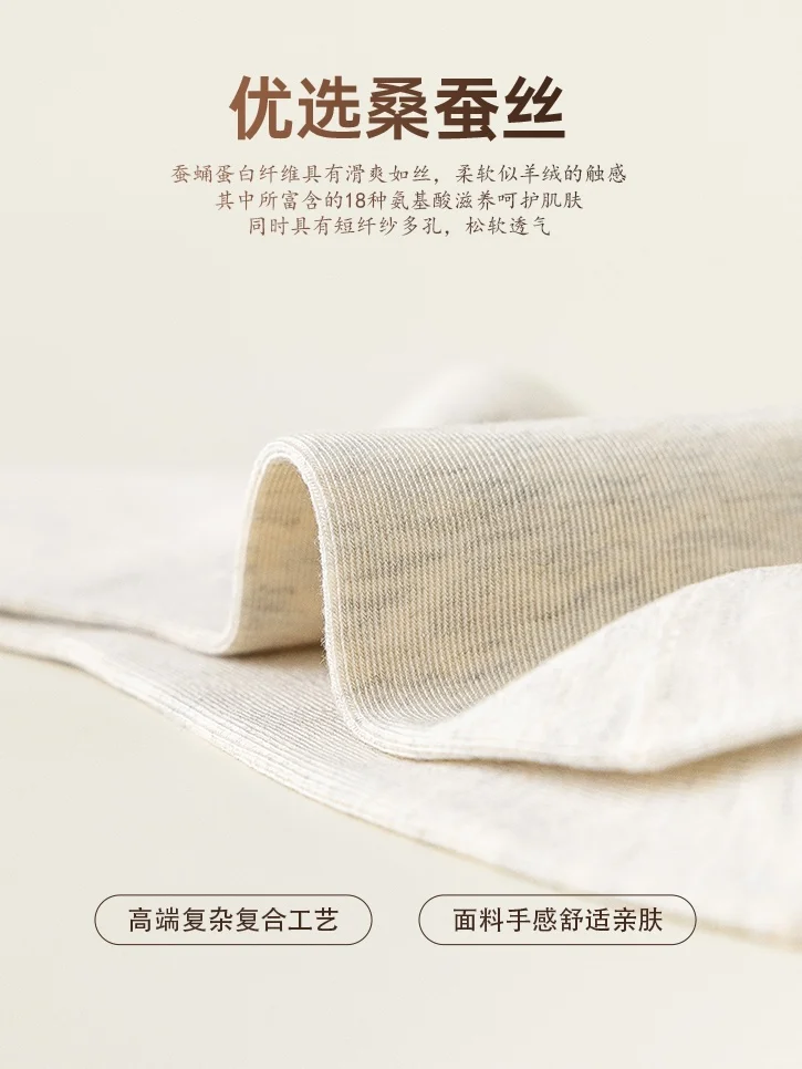 宽画绢丝袜 | 商务 & 日常无缝切换