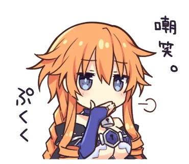 约会大作战表情包