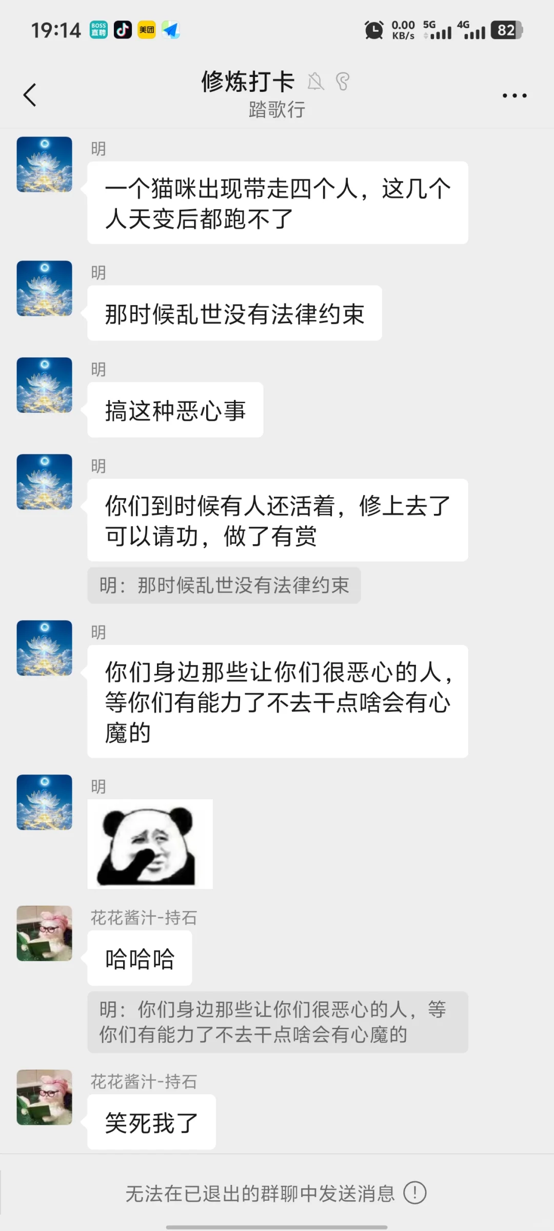 本事没有，造谣一绝