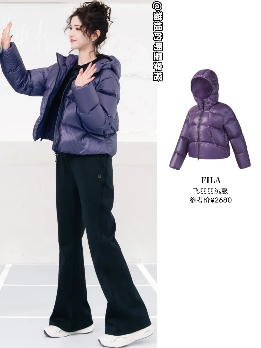 哈尼克孜新穿搭！我看到冬日美少女了