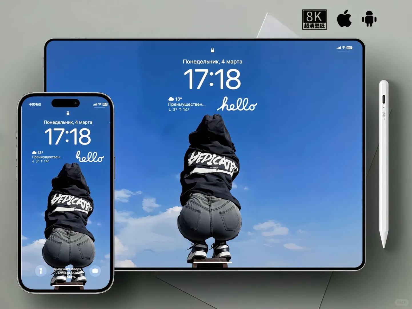 💫纯欲风壁纸｜手机平板全适配✨