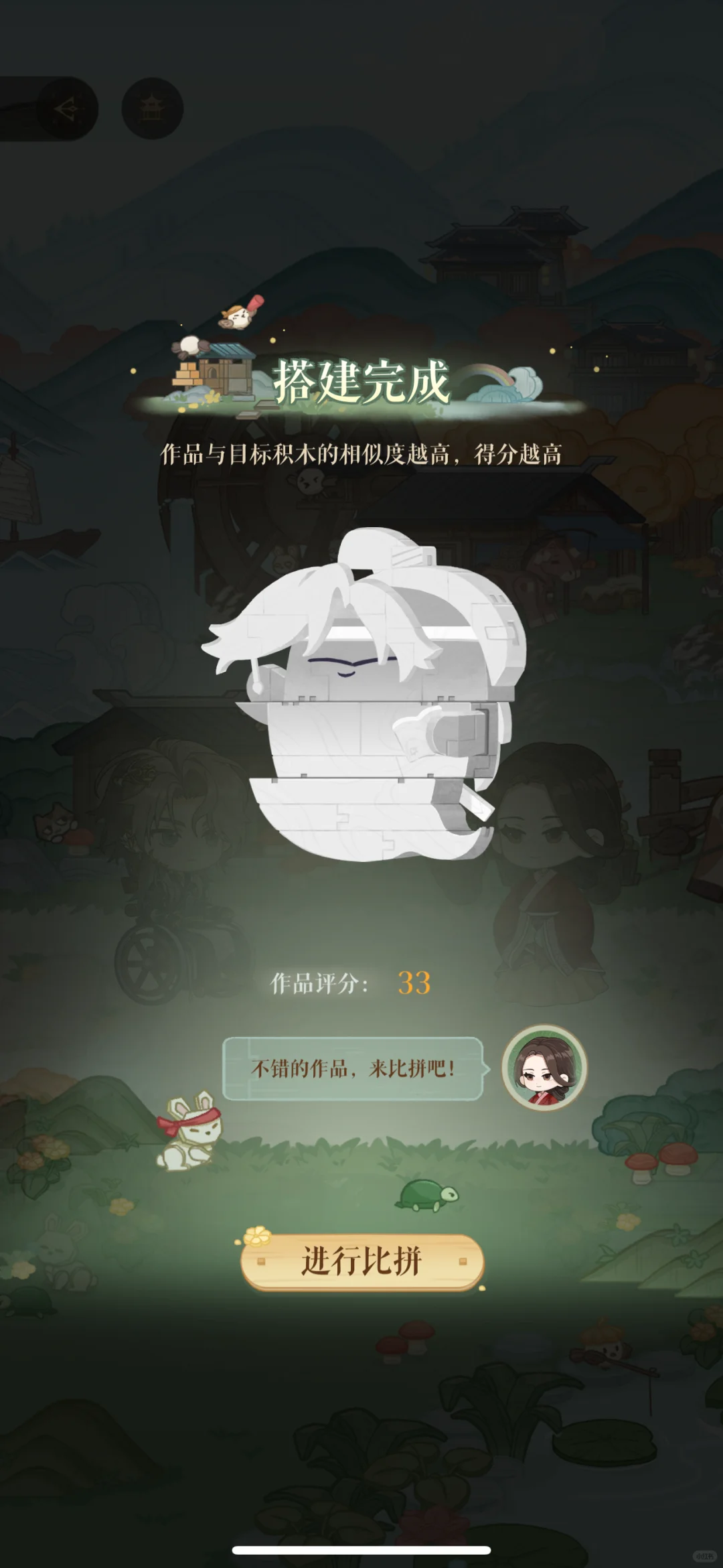 左滑看左慈私房照