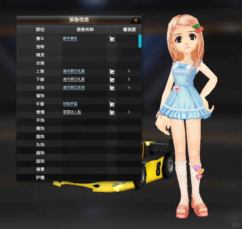 女题：小腿波点袜