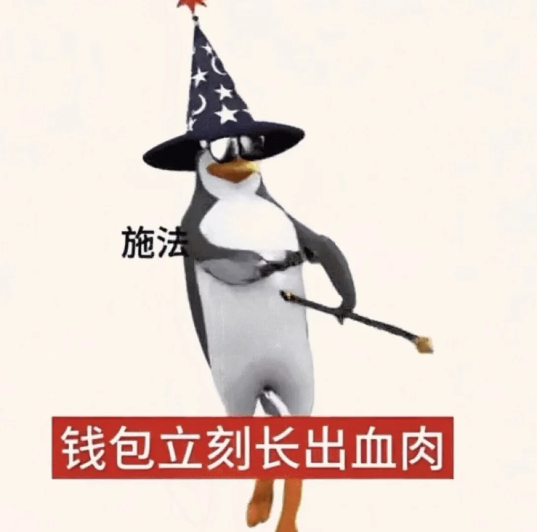 明月鸡石有 把酒问青天～