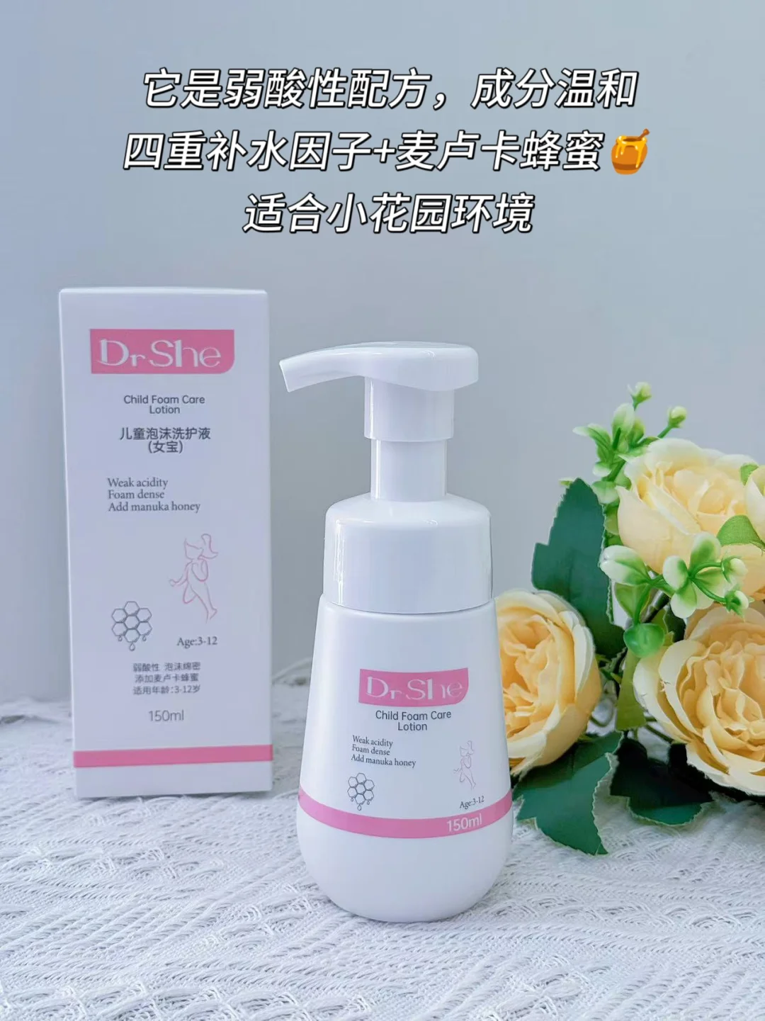 家有女娃更要贴心守护！