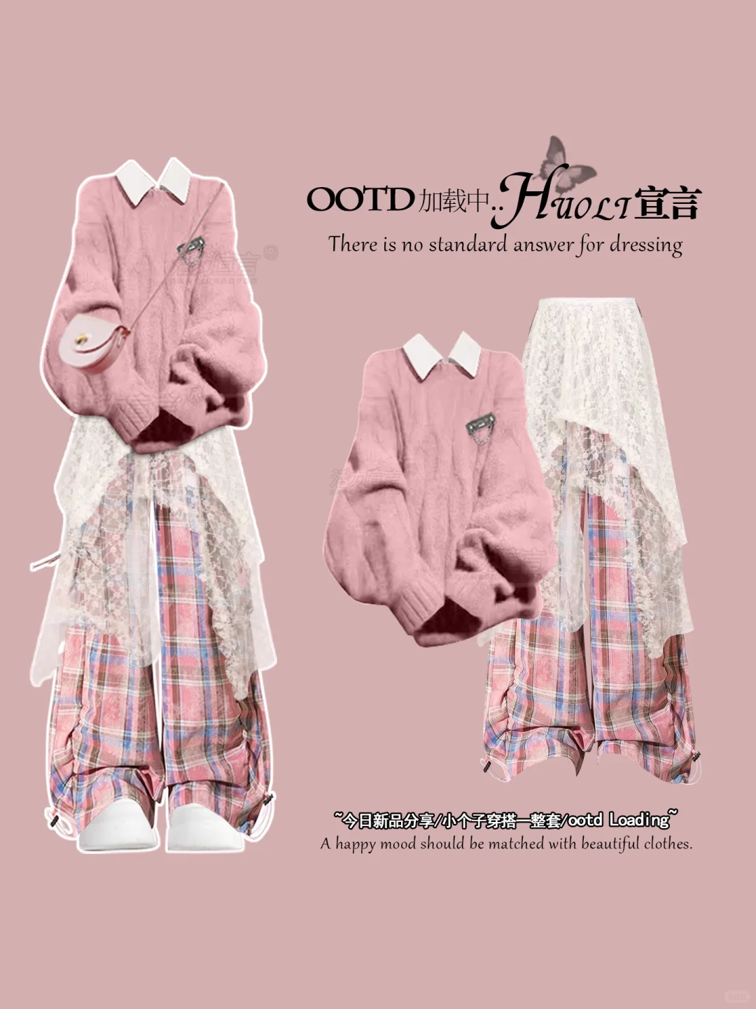 秋冬粉色系穿搭｜女大学生一周搭配不重样！