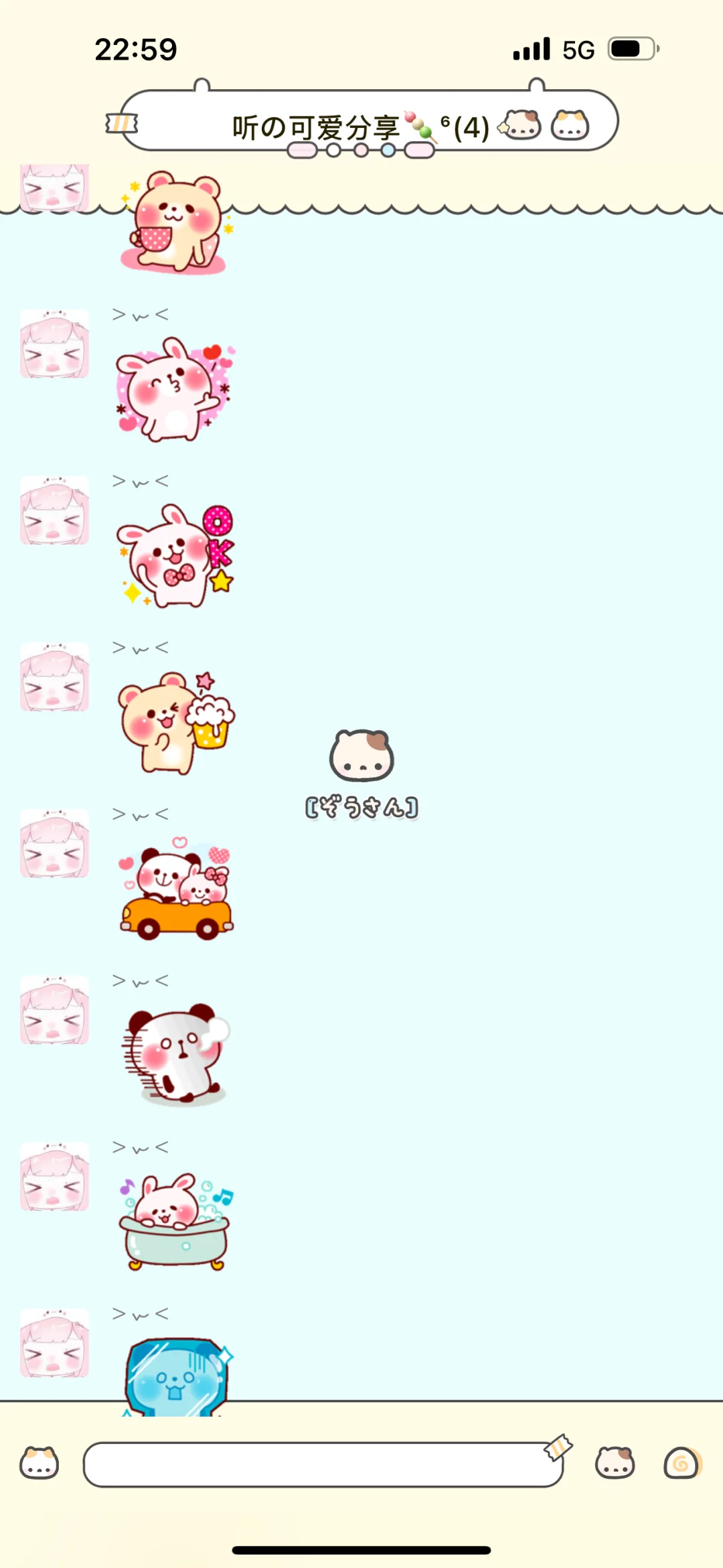 这么萌的古早表情包是谁还没有啊！！！