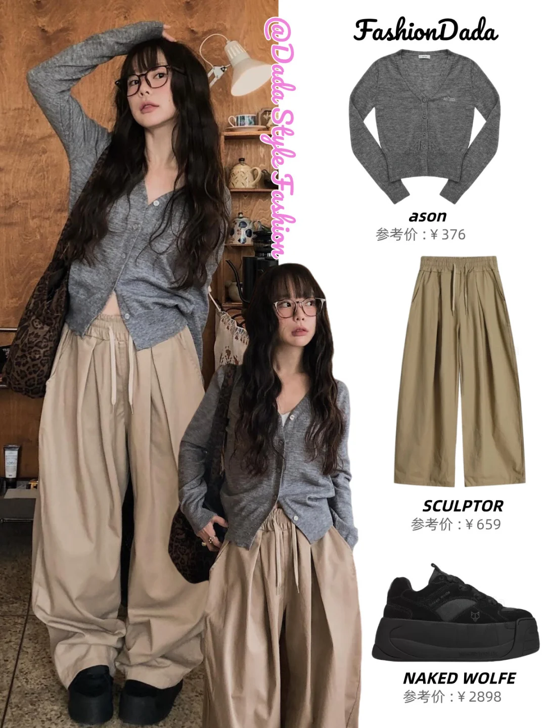 跟ins博主学穿搭，这样穿真的很女大！