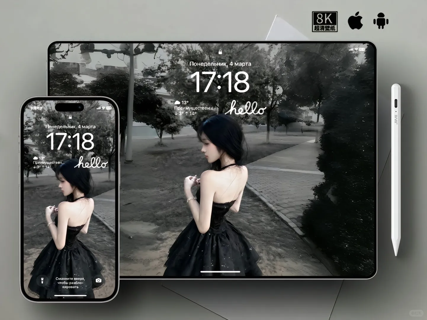 💫纯欲风壁纸｜手机平板全适配✨