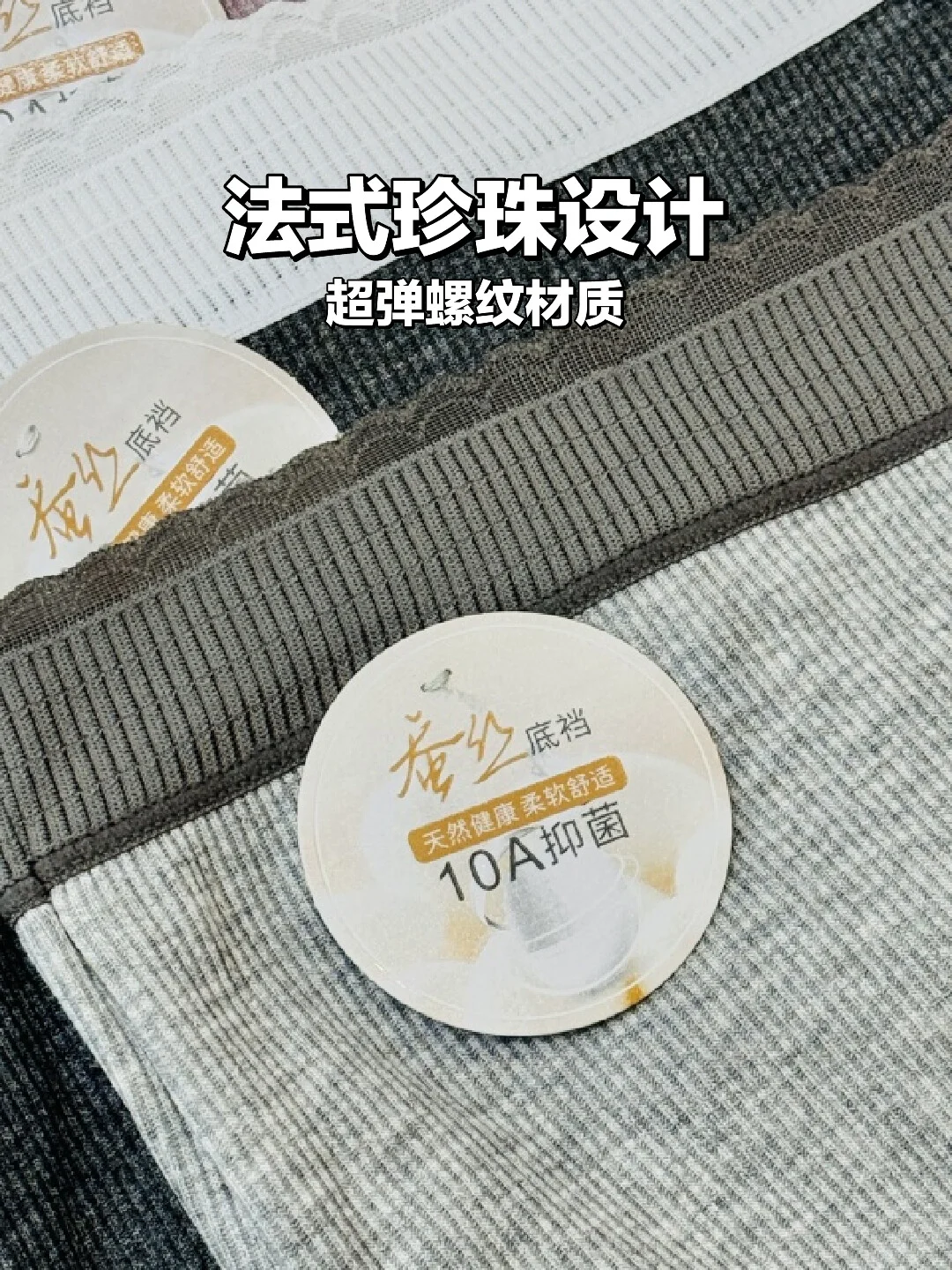 👗JK风内搭，温柔又精致