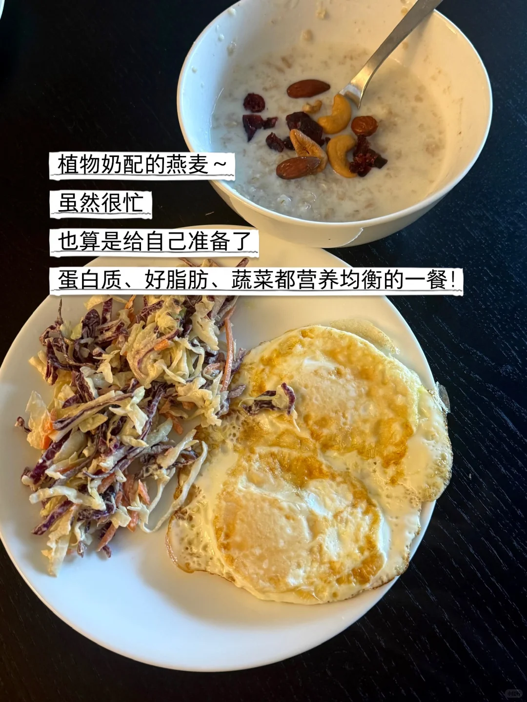 Day26多囊营养学留子｜多囊的世界一直在下雨