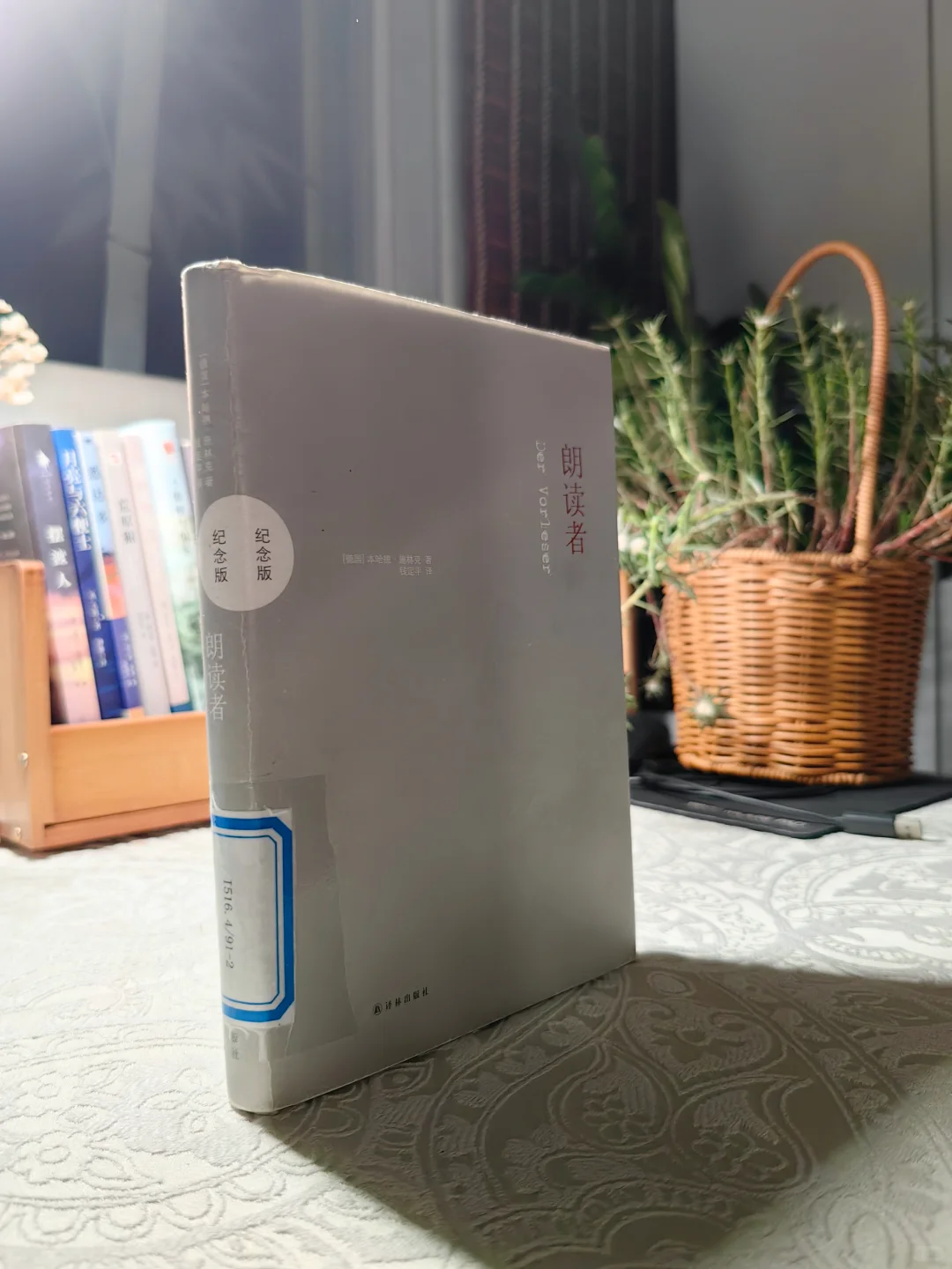 朗读，是她的救赎，也是她的刑具。