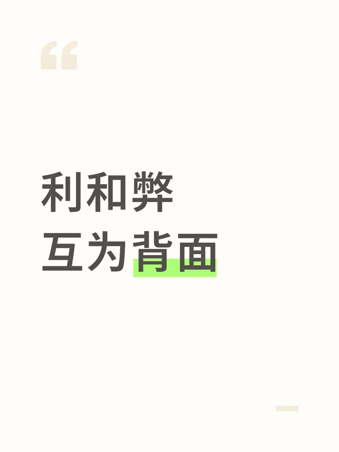 只看你能发现什么