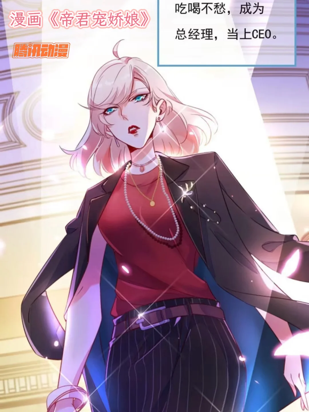 这两部漫画承包我所有快乐！爽文+萌宠双杀💥