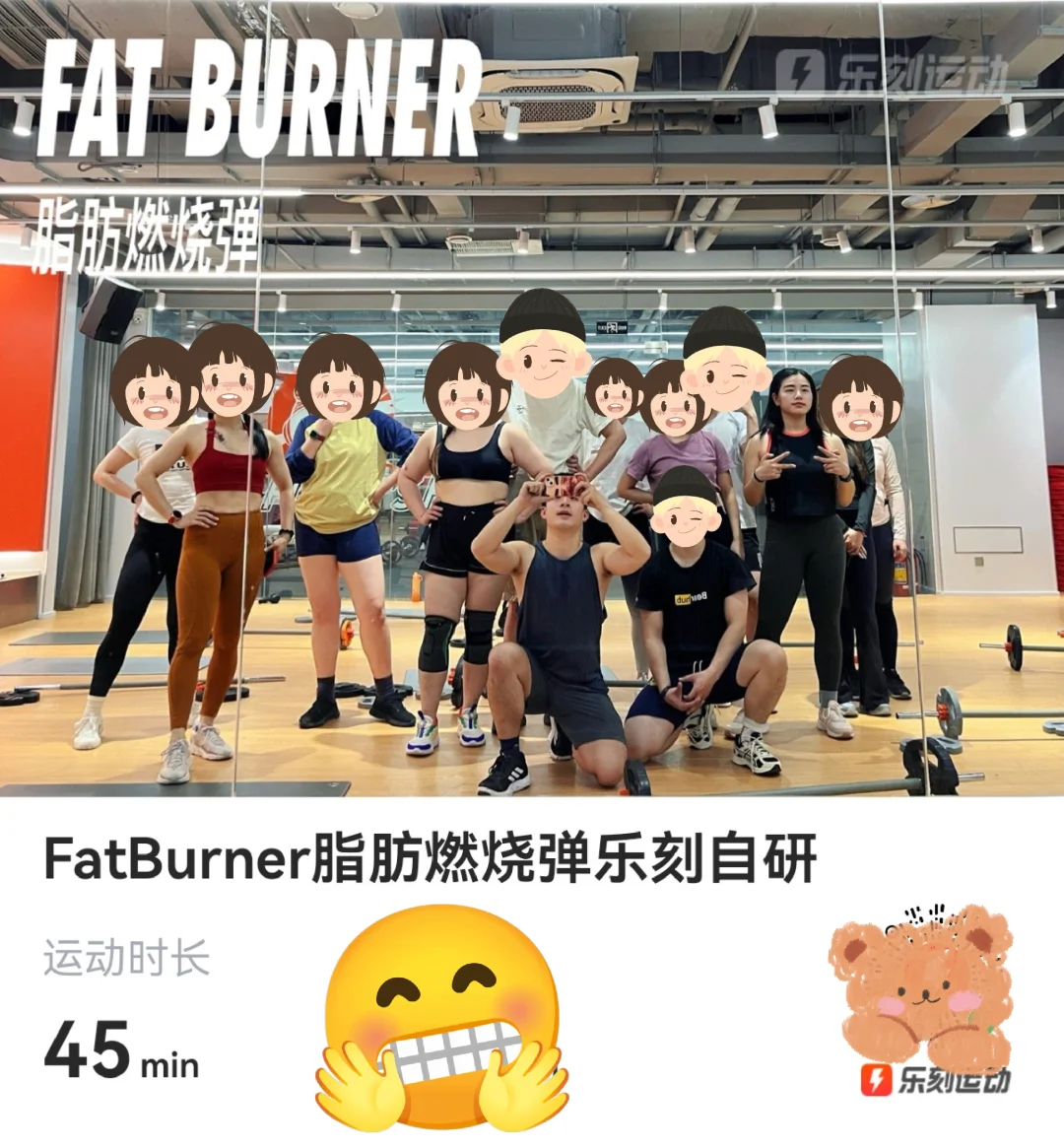 肆意热汗时刻，燃烧吧卡路里～