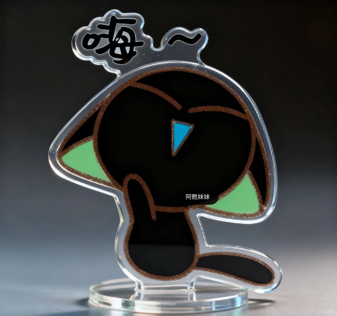 表情包文创设计|立牌