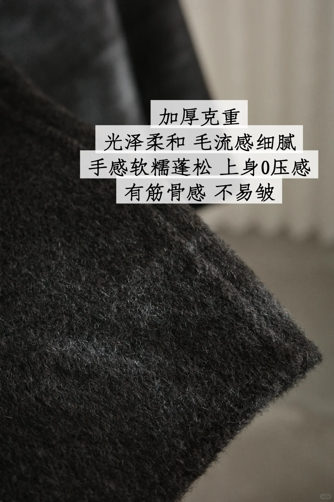 长期主义学生党jk美女必入的牛角扣大衣！