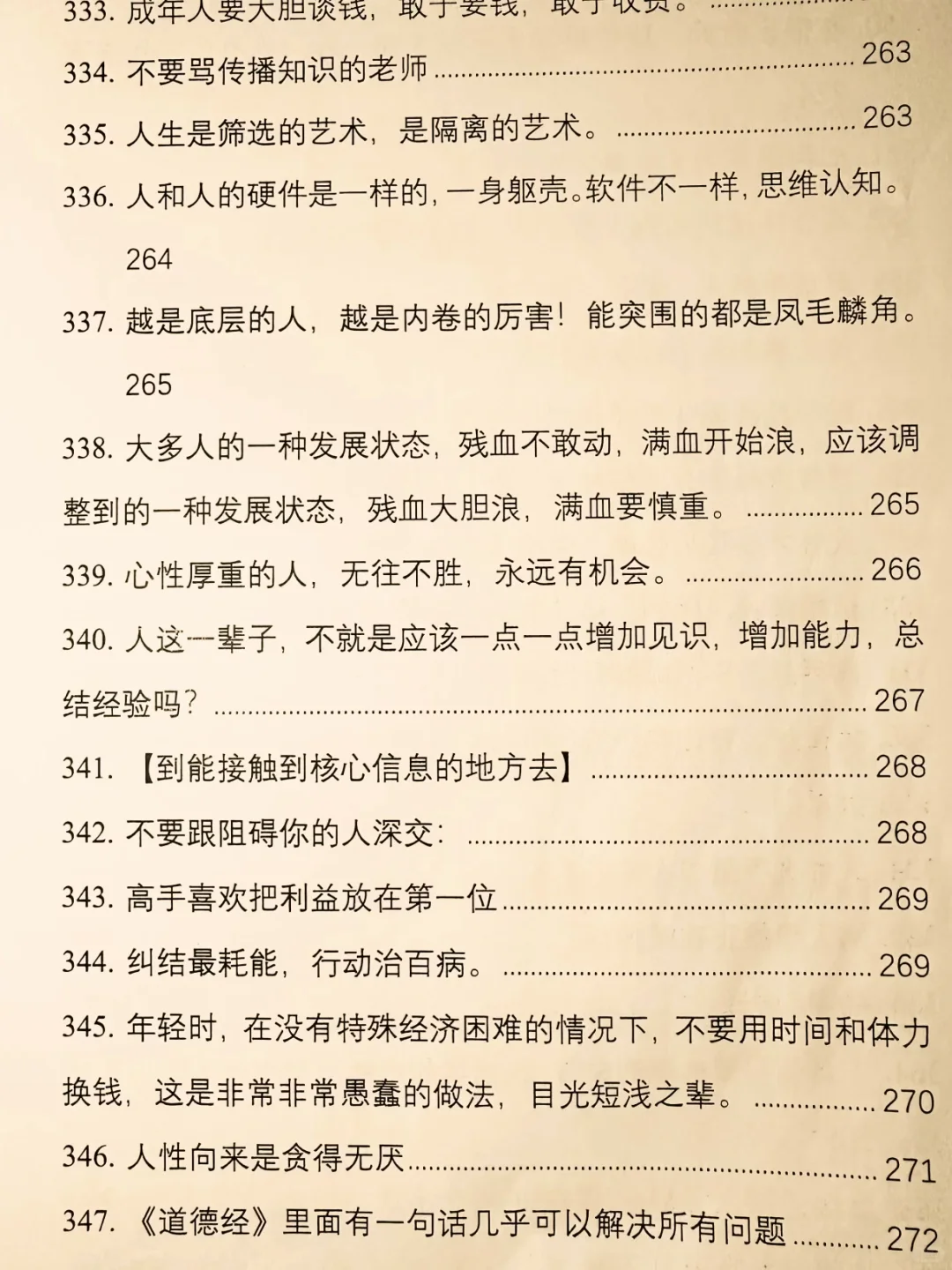 有福气的女人！！！