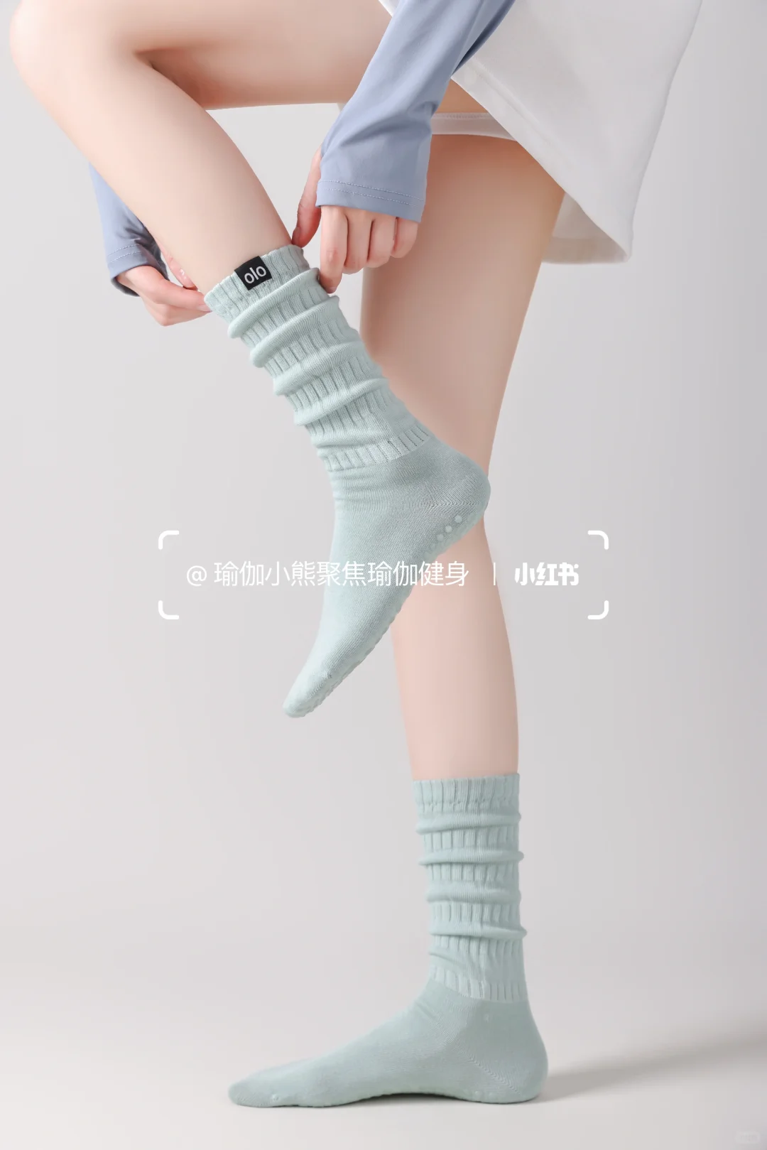 挖到宝！瑜伽人离不开的扭扭袜🧦