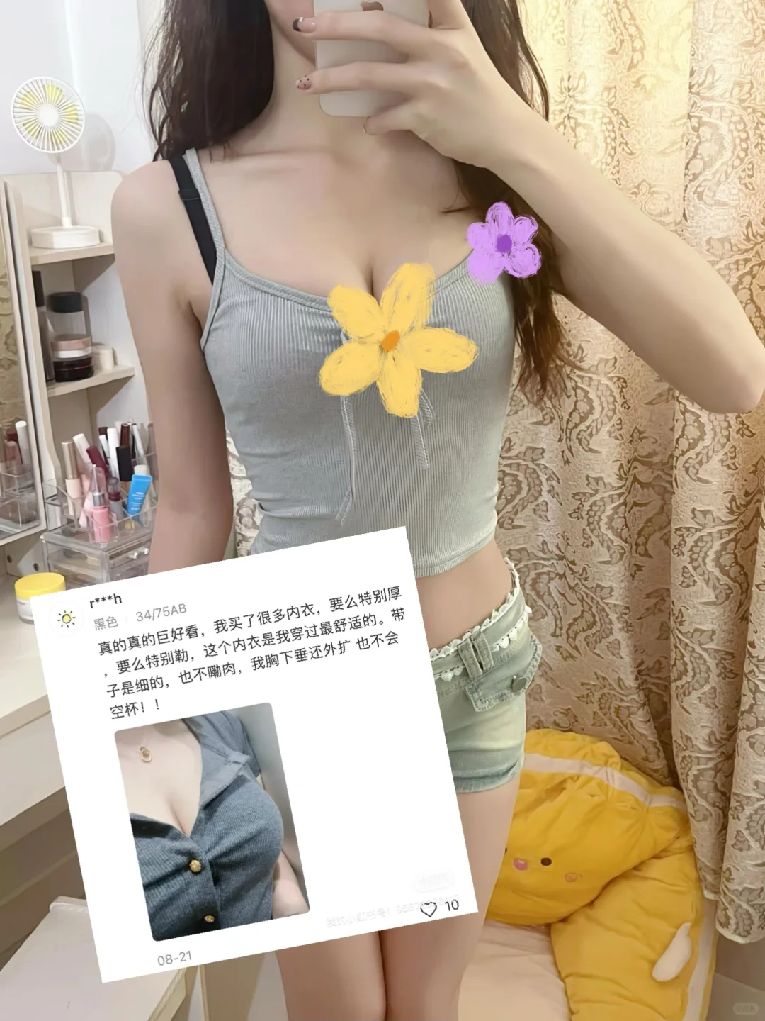 05女大sexy爆勾……好身材约会直接拿捏🤏