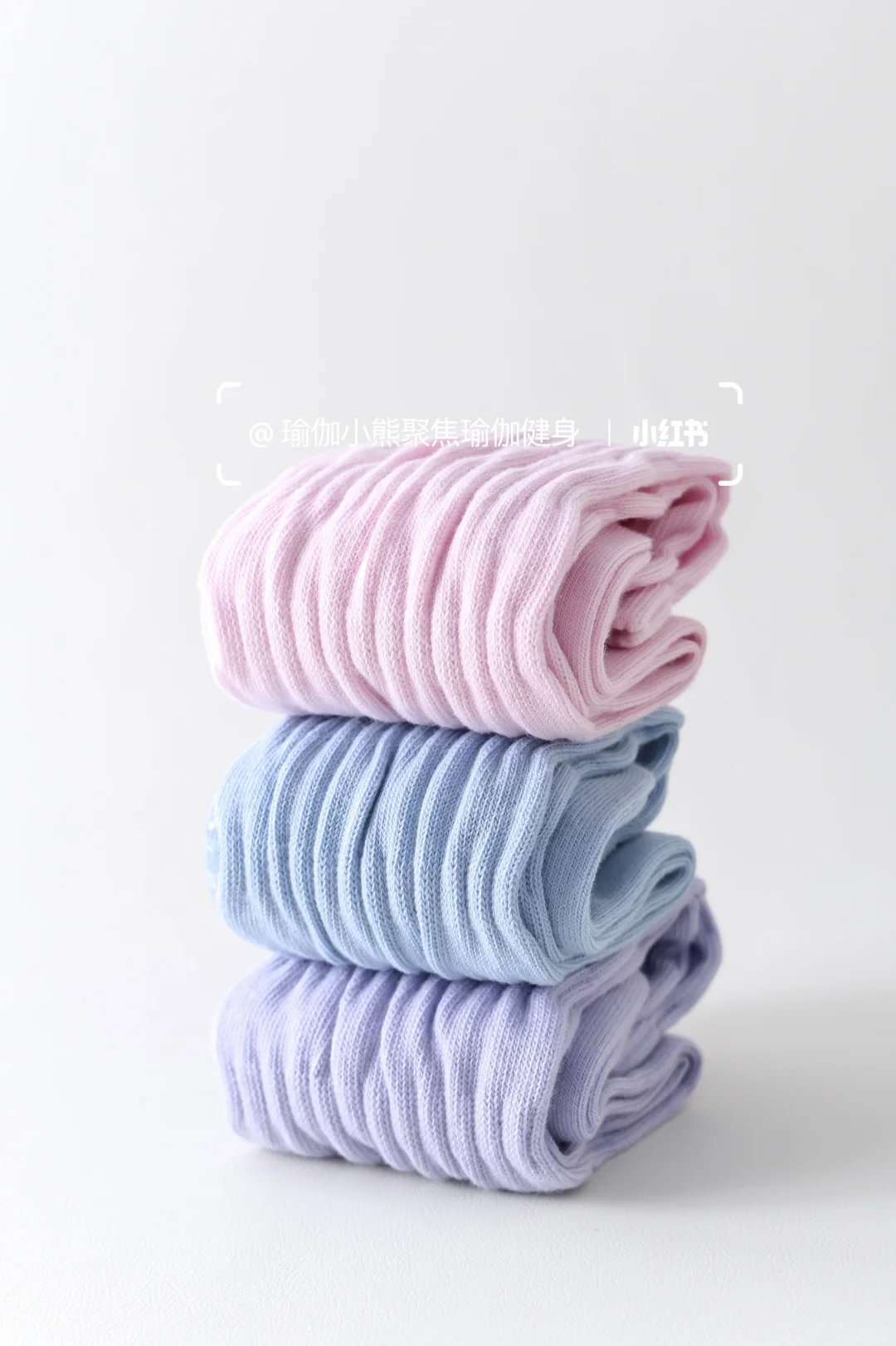 挖到宝！瑜伽人离不开的扭扭袜🧦