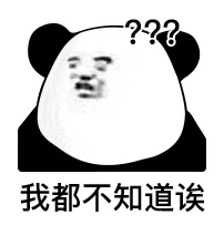 龙图表情包、搞笑表情包、哈哈哈哈哈哈