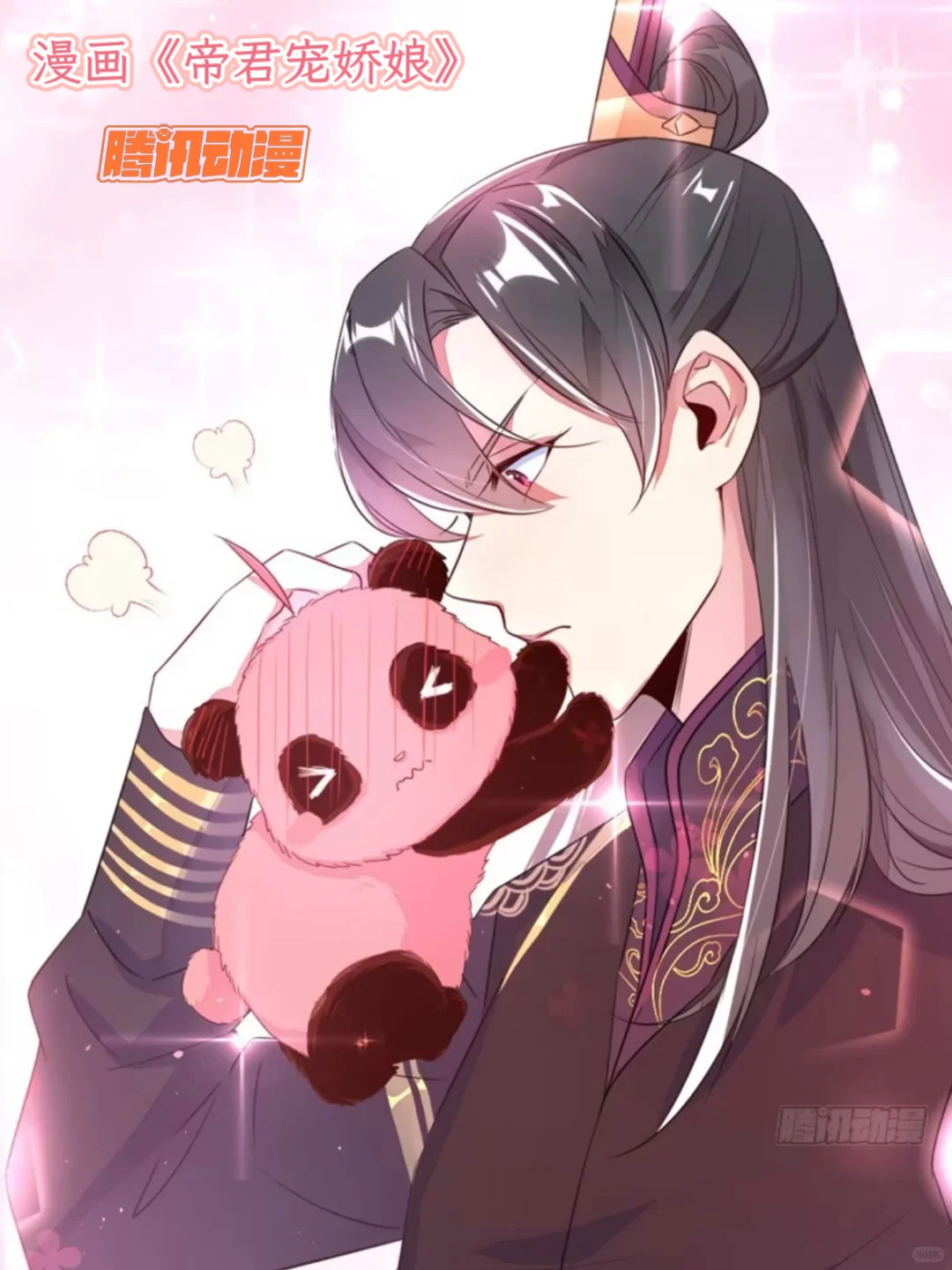 这两部漫画承包我所有快乐！爽文+萌宠双杀💥