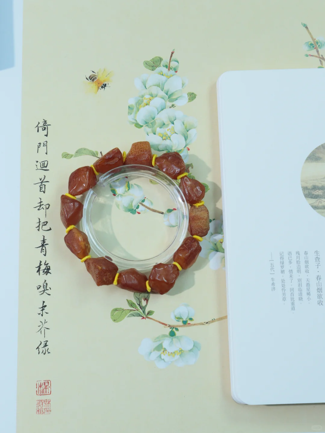 🌟天然蜜蜡的温柔叙事｜原矿的“小脾气”