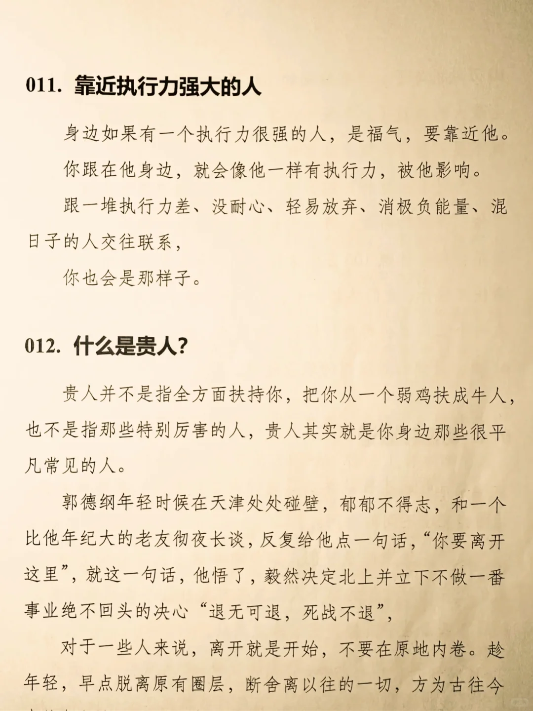 有福气的女人！！！