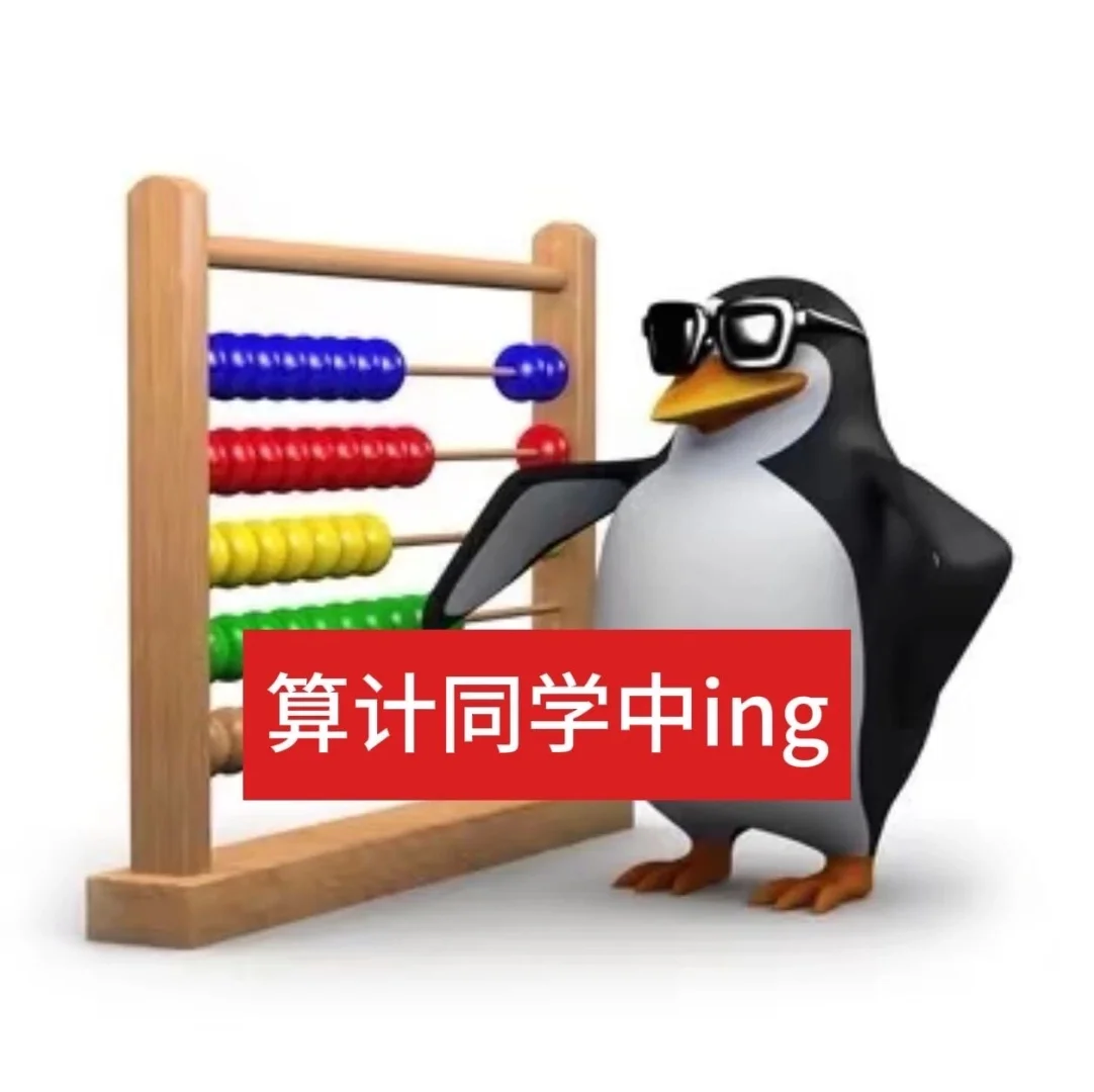 企鹅表情包｜学业版