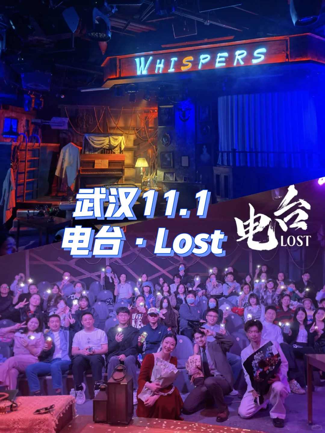 收听《电台》，从致郁走向治愈