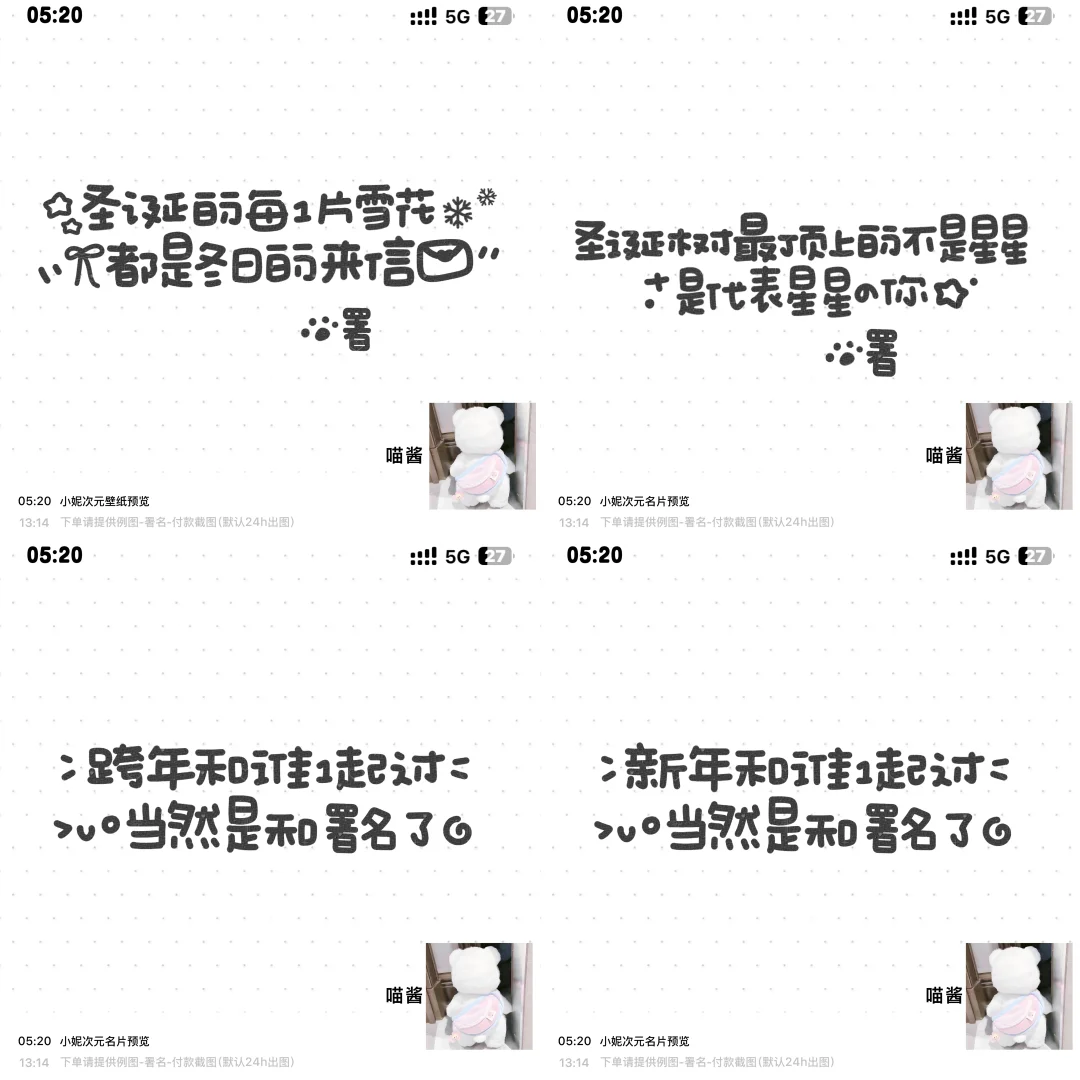 免费会 已更2600 哇塞好可爱哇 不是btd