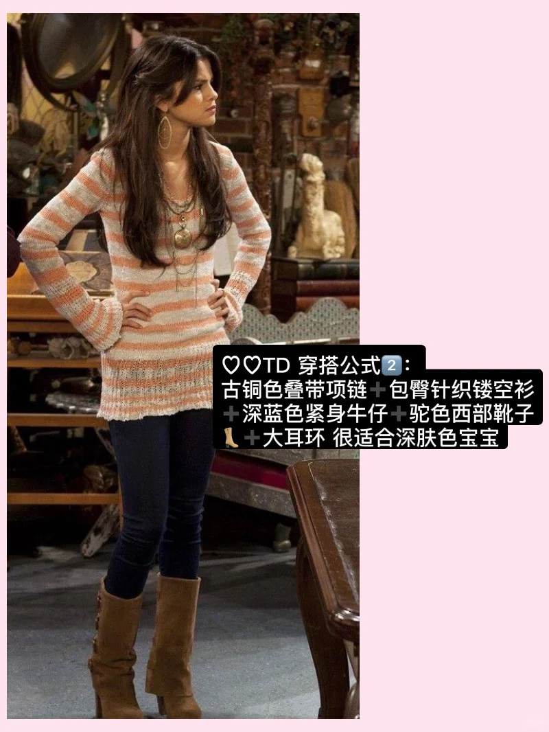 千禧秋冬穿搭指南｜是行走的复古画报没错啦