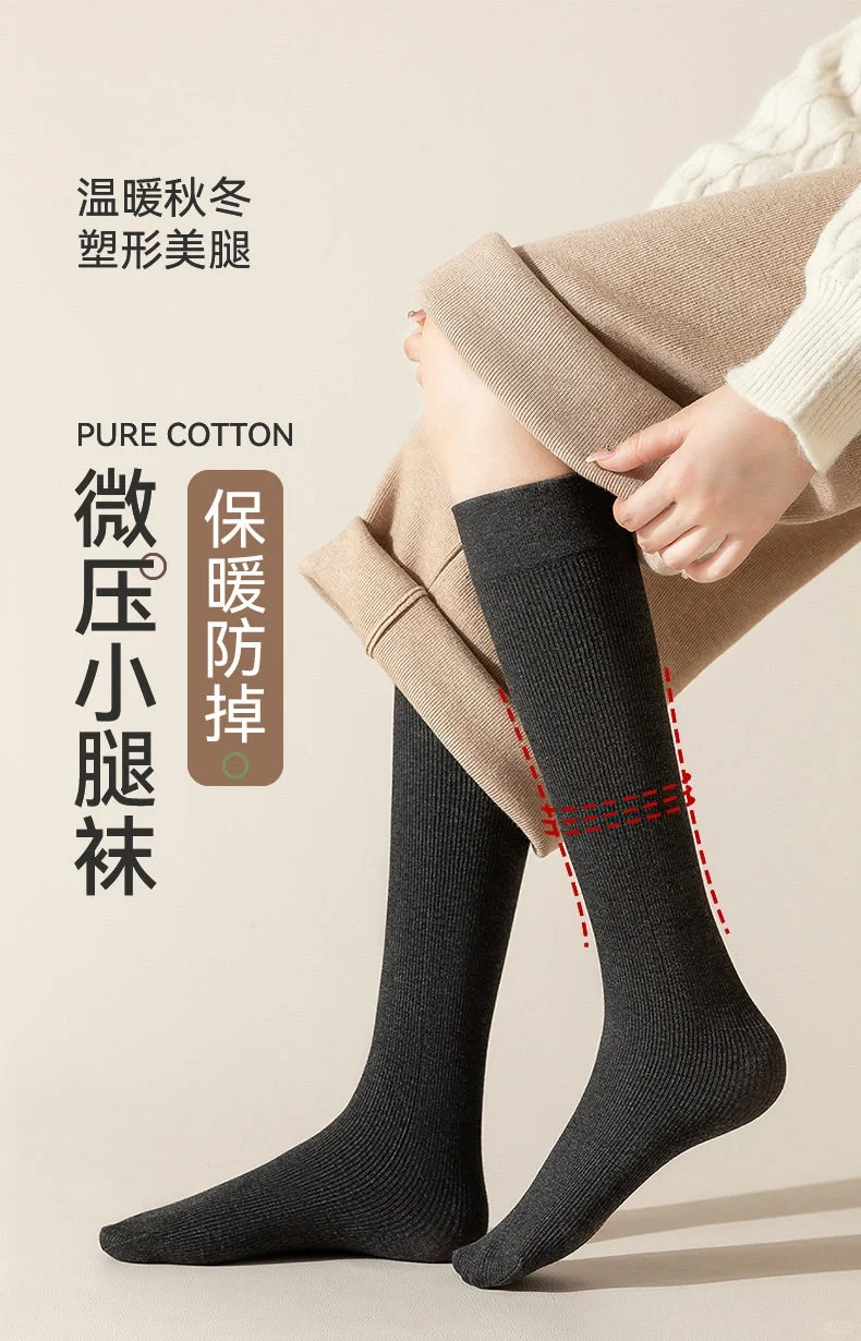 秋冬必备🧦日系长筒袜