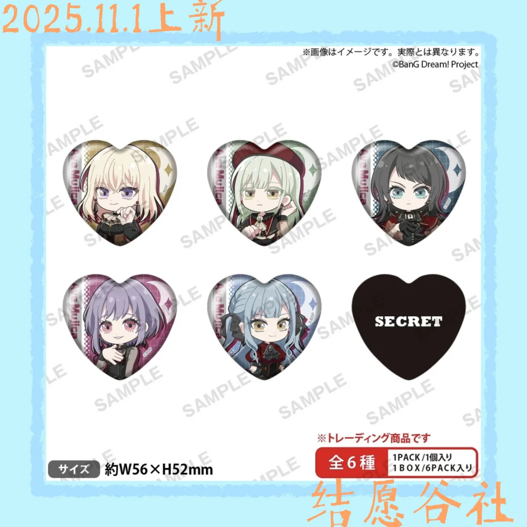 今日上新 gbc辣妹||邦邦爱心qqr